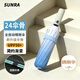 新日（Sunra）雨傘自動(dòng)三折遮陽(yáng)防曬傘加大加固黑膠防紫外線(xiàn)漸變新款晴雨兩用傘