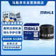 馬勒機油濾芯機濾/濾清器/格OC1480(適用于新英朗/科沃茲/閱朗/賽歐3)