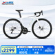 喜德盛（xds）公路自行車(chē)RC618鋁合金車(chē)架SORA/TIAGRA變速桶軸輪組 銀/白（SORA變速） 700C*480（身高165-175cm）
