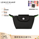瓏驤（LONGCHAMP）女包LE PLIAGE GREEN  迷你零錢(qián)包耳機包送女友生日禮物 黑色30016919001