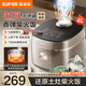 蘇泊爾（SUPOR）電飯煲家用4L大容量2-8人用0涂層316L不銹鋼內膽蒸煮一體多功能煮飯鍋煮粥香彈柴火飯雜糧飯電飯鍋 0涂層渦輪防溢 4L