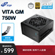 全漢（FSP）VITA GM 750W金牌全模組電源（ATX3.1/PCle 5.1 12V-2x6接口/105℃工業(yè)等級日系電容/全壓紋線(xiàn)）