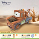 迪士尼（Disney）賽車(chē)總動(dòng)員板牙賽車(chē)玩具方向盤(pán)趣味遙控卡通動(dòng)漫周邊男孩生日禮物 賽車(chē)總動(dòng)員板牙賽車(chē)玩具