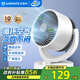 艾美特（AIRMATE）空氣循環(huán)扇家用節能小型落地大風(fēng)力電風(fēng)扇桌面小風(fēng)扇宿舍臥室臺式安靜輕音搖頭柔風(fēng)風(fēng)寶電扇 X28