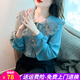 歐貝汐2026秋季新款娃娃領(lǐng)蕾絲拼接花邊雪紡襯衫上衣氣質(zhì)打底衫女 藍色 L
