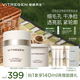 VITREGEN維緹芮生光珀面霜油痘敏肌控油祛痘修護提亮緊致新年 光珀霜50ml+替換芯