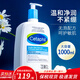Cetaphil絲塔芙洗面奶 溫和無(wú)泡面部清潔護膚保濕補水洗臉護理潔面乳1L 1瓶-有效期28.3