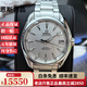 【二手99新】歐米茄男表海馬150自動(dòng)機械石英背透夜光潛水表瑞士精鋼日期顯示大表徑男士腕表二手奢侈品鐘表 38.5銀鋼231.10.39.21.02.001 二手奢侈品腕表鐘表