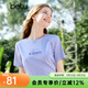 百圖betu女裝春夏新款T恤溫柔風(fēng)減齡短袖圓領(lǐng)重工藝T恤女2302T15 紫色 L