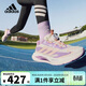 阿迪達斯（adidas）「閃電鏢」童鞋25秋季女童運動(dòng)鞋兒童超輕緩震體測跑步鞋子KJ3966