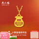 周六福  黃金吊墜女款5D硬金福袋算盤(pán)足金掛墜 定價(jià) 吊墜(含鏈)-0.25g