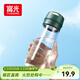 富光塑料杯隨手杯大容量男女便攜太空杯學(xué)生水杯運動(dòng)帶蓋水杯子600ml