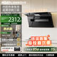 名氣30立方自清洗【小黑翼Pro油煙機】頂側雙吸家用大吸力7字型586/586H煙灶套裝燃氣灶自清潔老板出品 【套裝二】28立方+天然氣72%高熱銷(xiāo)6870B