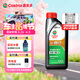 嘉實(shí)多（Castrol）行系列 暢行 智E版 全合成機油 潤滑油 0W-20 C5 1L 汽車(chē)保養