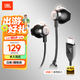 JBL TUNE 305C 有線(xiàn)耳機 Type-C接口 半入耳式耳機 電腦耳機 適用于USB-C 送朋友禮物推薦 黑色
