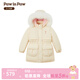 PawinPaw【三防】卡通小熊童裝秋冬女童收腰中長(cháng)款羽絨服 Beige米色/35 120 cm