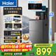 海爾（Haier）大海星茶吧機燒水壺一體自動(dòng)上水飲水機家用高端客廳用下置水桶智能茶吧柜 冷熱款HCBZ-Z52D