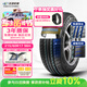 玲瓏輪胎汽車(chē)輪胎215/60R17 96H 綠行系列GREEN-Max HP010 A/S 逍客