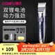 康夫（CONFU） 理發(fā)器電推剪電動(dòng)推子成人自助嬰兒童家用發(fā)廊理發(fā)店專(zhuān)用剃頭刀 KF-T90 理發(fā)工具套裝【贈送圍布+海綿】