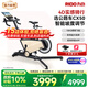 力動(dòng)（RIDO）動(dòng)感單車(chē)健身房家用室內公路車(chē)智能騎行臺支持zwift靜音減肥器材 【CX50頂配】±8檔坡度 專(zhuān)利設計