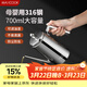 美廚（MAXCOOK）油壺316不銹鋼油瓶 調料調味瓶大容量 帶濾網(wǎng)寬口700ml MCPJ2874
