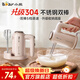 小熊（Bear）打蛋器料理機打發(fā)器家用電動(dòng)打蛋機家用攪拌機攪蛋器攪拌器帶底座烘焙DDQ-D01U1