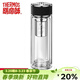 膳魔師（THERMOS）雙層玻璃杯茶杯耐熱水杯男女士過(guò)濾網(wǎng)泡茶杯TCGA/GB/GDGE-400ml TCGA-400 黑色 400ml