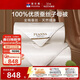 富安娜100%蠶絲被子母被雙人冬季加厚被芯純棉二合一冬被8.4斤203*229cm