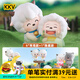 KKV【現貨】喜羊羊與灰太狼青青草原的日常系列盲盒公仔玩具 隨機發(fā)1個(gè)（如需端盒數量拍6個(gè)） 拆封后不支持無(wú)理由退貨退款