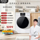 松下（Panasonic）白月光4.0 滾筒洗衣機 全自動(dòng)家用 10KG大容量 光動(dòng)銀除菌 智能投放  XQG100-1531N