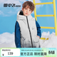 雪中飛（SNOWFLYING）【集合】童裝兒童羽絨馬甲男童中大童馬夾加厚羽絨亮面背心外穿 水墨淺灰（漸變） 140