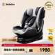 bebebus兒童安全座椅領(lǐng)航家汽車(chē)用0-8歲嬰兒寶寶車(chē)載360度旋轉 千巖灰