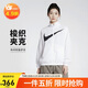 耐克NIKE女春秋立領(lǐng)夾克梭織外套 休閑百搭DX5865-100白/黑S