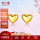 周六福足金999愛(ài)心黃金耳釘女耳飾生日禮物計價(jià)AA096006 約0.85g 一對