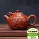 百年利永宜興紫砂壺純全手工原礦朱泥魚(yú)化龍壺功夫茶具泡茶壺