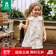 歐孕（OUYUN）女童連衣裙子夏季新款兒童公主裙清新碎花無(wú)袖娃娃領(lǐng)寶寶裙子 松鼠韻枝 80 cm