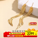 喜鉆黃18K金耳線(xiàn)女蛇骨流蘇耳環(huán)送女友單只素金彩金K金耳飾 黃18K金約1.93g/單只