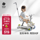 babycare兒童滑板車(chē)1-3-6歲多功能遛娃神器寶寶可坐滑滑車(chē)周歲禮物 辛德白