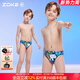 洲克（ZOKE）泳褲男兒童泳褲男童泳衣兒童男孩青少年游泳褲三角泳鏡泳帽套裝 泳者之星119526855 150 建議高135-145cm重60-75斤