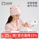 媽媽果月子帽產(chǎn)婦春秋孕婦帽子產(chǎn)后月子發(fā)帶頭巾女夏季薄款防風(fēng)四季通用 米洛熊（月子帽+胎帽）粉色