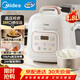 美的（Midea）電壓力鍋小型1-3人京東自營(yíng)高壓電飯鍋迷你1.8L 全自動(dòng)智能預約開(kāi)蓋燉煮煲湯電飯鍋MY-E220