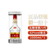 五糧液【官方授權】五糧液52度第八代1L裝濃香型白酒1000ml自飲送禮佳選 52度 1L 1瓶
