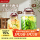 美廚（MAXCOOK）泡酒瓶泡酒壇 玻璃泡菜壇子密封罐家用釀酒密封藥酒罐6斤MCTC0586