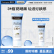 露得清輕透防曬霜SPF50+高倍防曬隔離防水防汗戶(hù)外便攜30ml禮物送女友