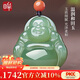 印象眸 和田玉佛公吊墜玉佛彌勒佛玉墜