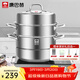 康巴赫304不銹鋼三層蒸鍋蒸籠復底大湯蒸鍋多功能鍋具32cm燃氣灶通用