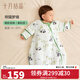 十月結晶嬰兒睡袋春秋冬款恒溫寶寶防踢被幼兒童一體防著(zhù)涼防驚跳 熊貓夢(mèng)境-春秋款(室溫10℃-20℃） 80cm【建議身高62-85cm】