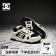 DCSHOES STAG PRO 美式風(fēng)板鞋男款2026新款鞋子男鞋情侶款休閑鞋 玄白云墨 【標準尺碼,正碼正拍】 41
