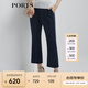 PORTS寶姿 商場(chǎng)同款新品女裝高腰微喇拼色七分褲三醋纖LL8P024NWB011 丈青 XS (2)