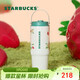 星巴克（Starbucks）莓好時(shí)光系列雙飲口不銹鋼杯800ml大容量水杯保溫保冷女神節禮物